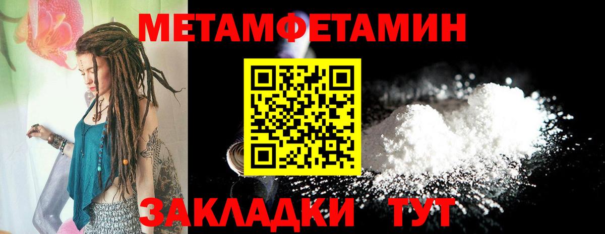 Усть-Илимск  Amphetamine  Вход с VPN  АМФ Розовый 