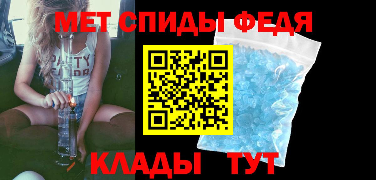АМФ Розовый Усть-Илимск