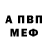 Альфа ПВП Соль Jesterhead
