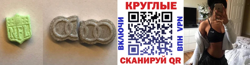 Экстази Cube  Усть-Илимск 