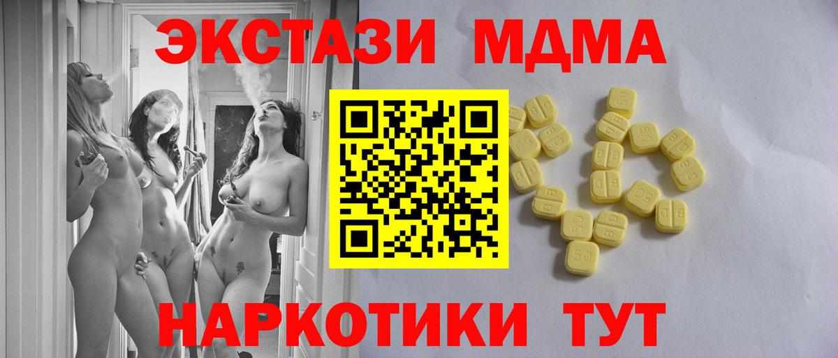 Ecstasy Cube Усть-Илимск