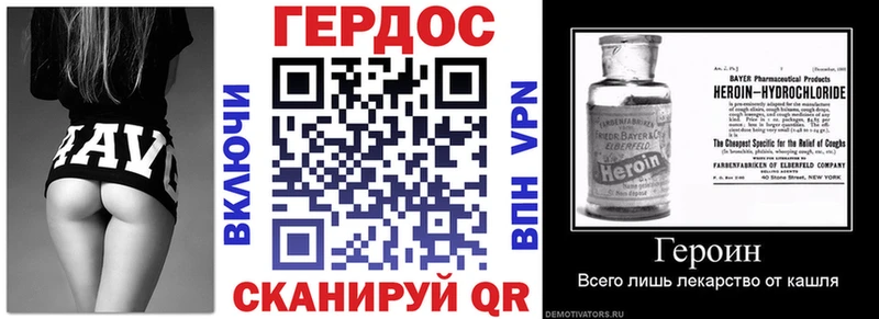 Героин герыч Усть-Илимск