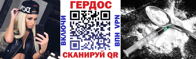 Героин хмурый  купить наркоту  Усть-Илимск 