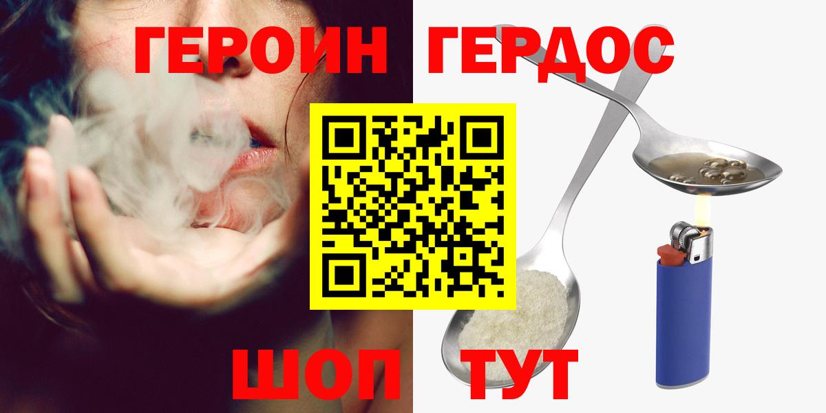 Кокаин  Гашиш  Усть-Илимск  ГЕРОИН  ЭКСТАЗИ  Каннабис  Вход с VPN  МЕФ   Магазин наркотиков  Alpha PVP СОЛЬ кристаллы 