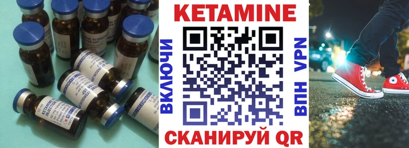 Кетамин ketamine  нарко площадка какой сайт  Усть-Илимск 