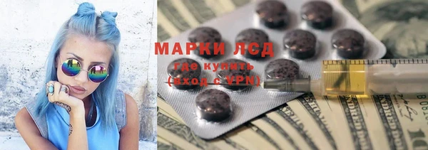 MDMA Premium VHQ Алзамай