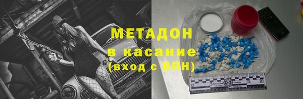 MDMA Premium VHQ Алзамай