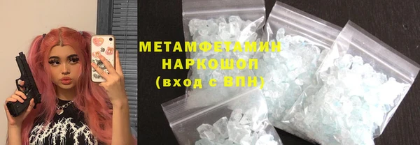 MDMA Premium VHQ Алзамай