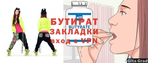 крисы Алексин