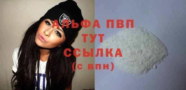 MDMA Premium VHQ Алзамай