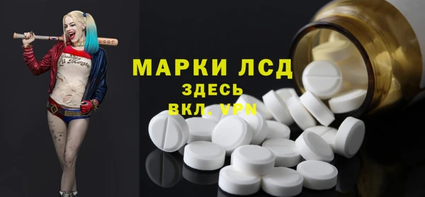 кокаин Абаза
