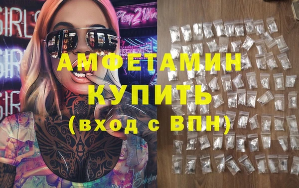 MDMA Premium VHQ Алзамай