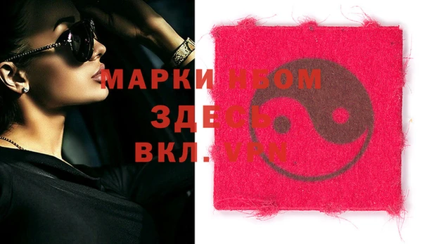 MESCALINE Алексеевка