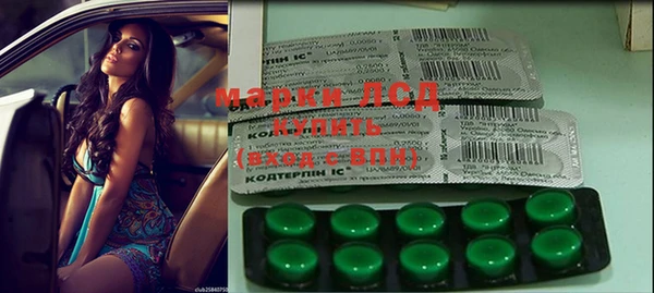 MESCALINE Алексеевка