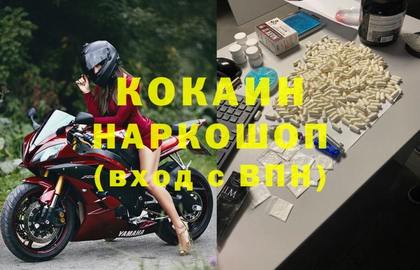 MESCALINE Алексеевка