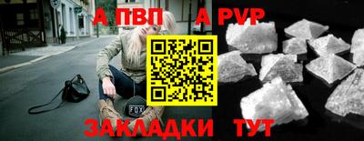 COCAINE Ливны