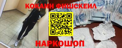 каннабис Ликино-Дулёво