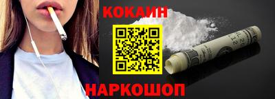 молекула духа Лесосибирск