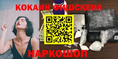 каннабис Ликино-Дулёво