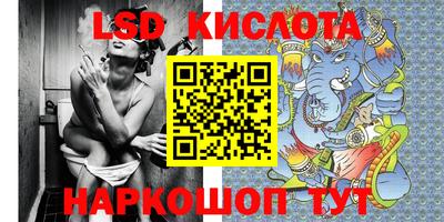 COCAINE Ливны