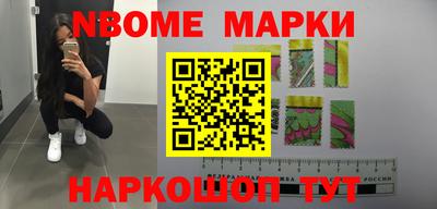 молекула духа Лесосибирск