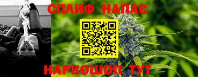 COCAINE Ливны