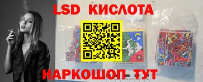 молекула духа Лесосибирск