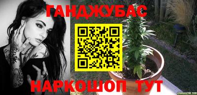 молекула духа Лесосибирск