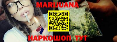 COCAINE Ливны