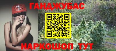 молекула духа Лесосибирск