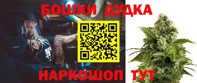 COCAINE Ливны