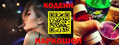 COCAINE Ливны