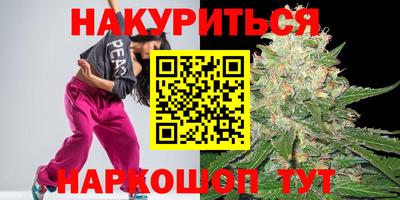 молекула духа Лесосибирск