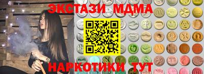 каннабис Ликино-Дулёво