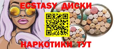 молекула духа Лесосибирск