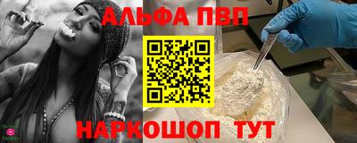 ГАЛЛЮЦИНОГЕННЫЕ ГРИБЫ Славгород