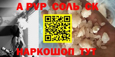 COCAINE Ливны