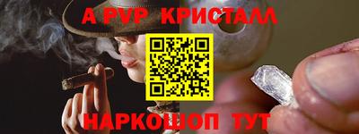 молекула духа Лесосибирск