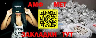 молекула духа Лесосибирск