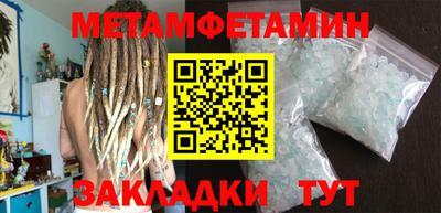 COCAINE Ливны