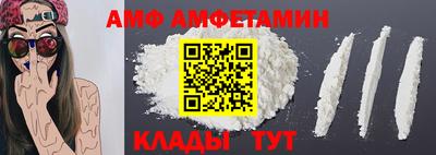 молекула духа Лесосибирск