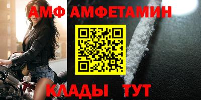 COCAINE Ливны