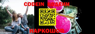 молекула духа Лесосибирск