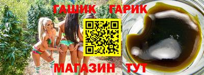 COCAINE Ливны