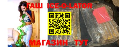 молекула духа Лесосибирск
