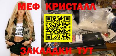 молекула духа Лесосибирск