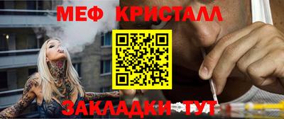 молекула духа Лесосибирск