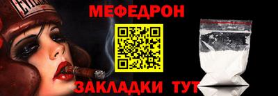 COCAINE Ливны