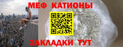 молекула духа Лесосибирск