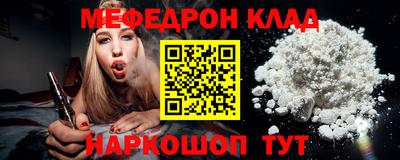 COCAINE Ливны